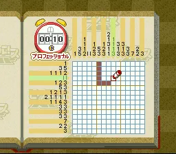 Snapshot